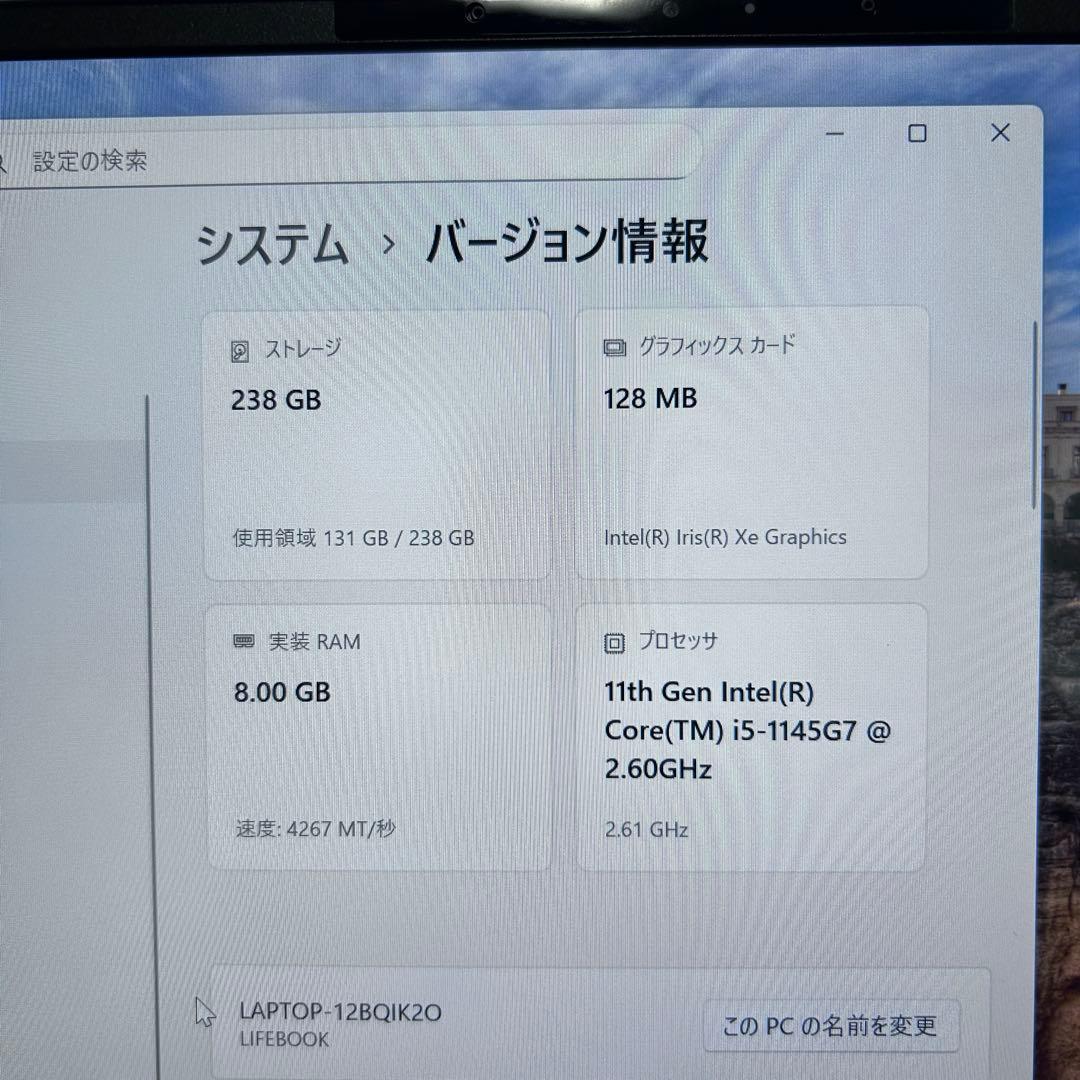 【レア赤×超軽量715g】第11世代i5｜LIFEBOOK｜高速SSD｜2021