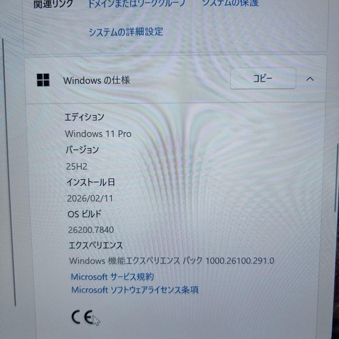 【レア赤×超軽量715g】第11世代i5｜LIFEBOOK｜高速SSD｜2021