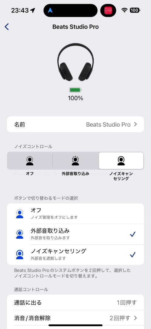 美品 保証あり Beats studio Pro ブラック ワイヤレスヘッドホン