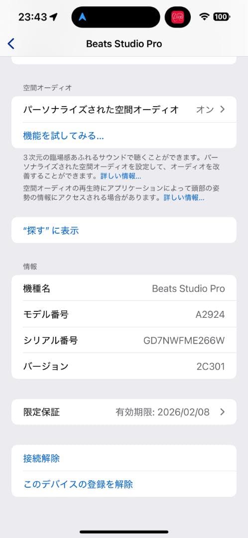美品 保証あり Beats studio Pro ブラック ワイヤレスヘッドホン