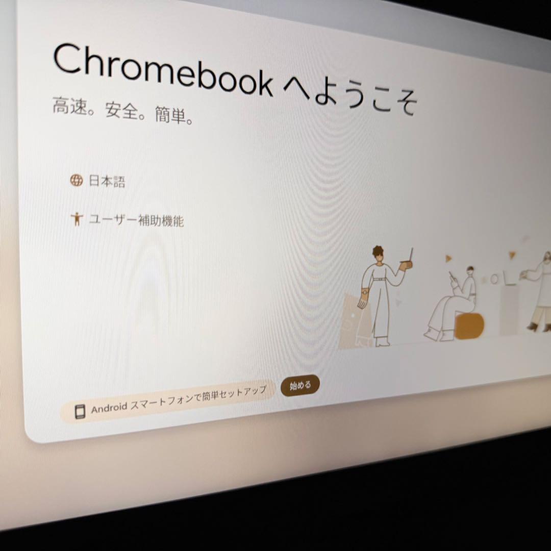 【本体＋充電器】ASUS Chromebook CR1100FK【初期化済み】