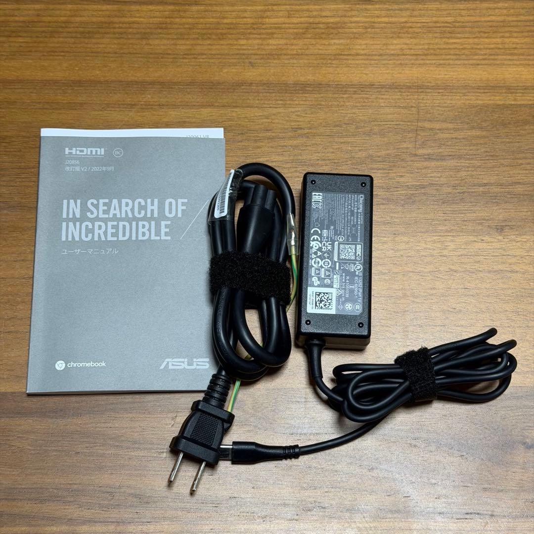 【本体＋充電器】ASUS Chromebook CR1100FK【初期化済み】