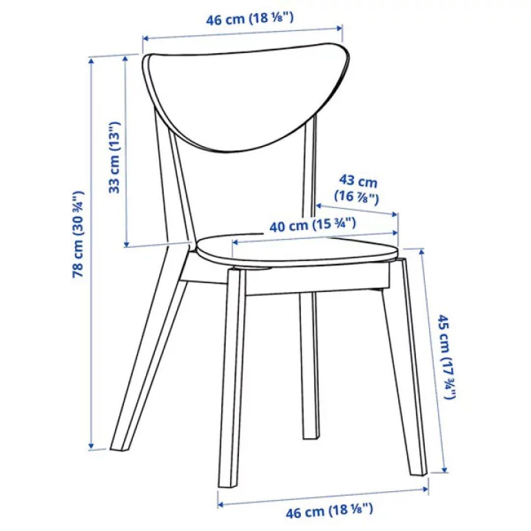 IKEA NORDMYRA ノールドミーラ チェア　2脚セット イケア