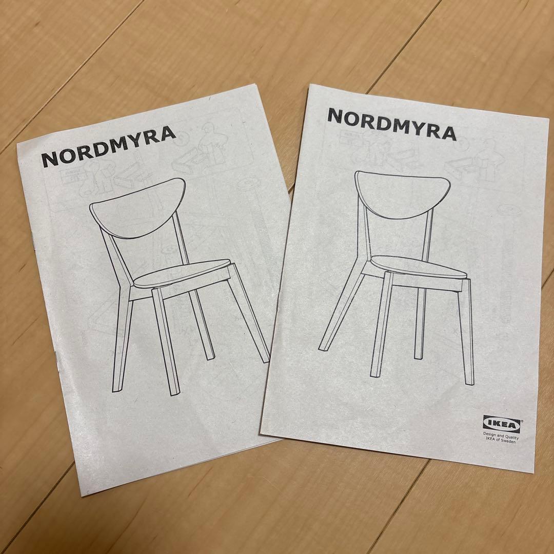 IKEA NORDMYRA ノールドミーラ チェア　2脚セット イケア