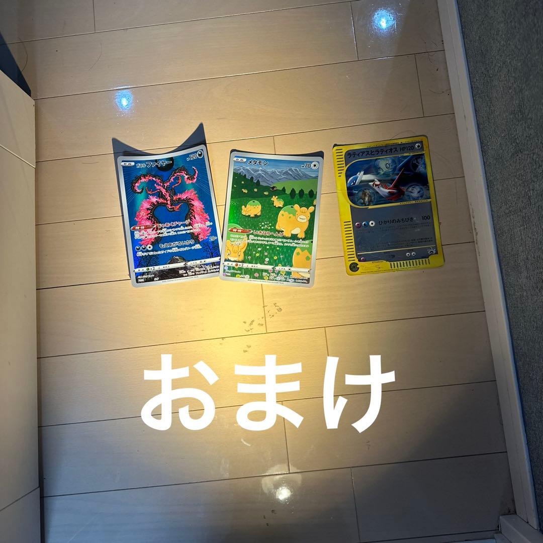ポケモンカードのジャンボカードのまとめ売り