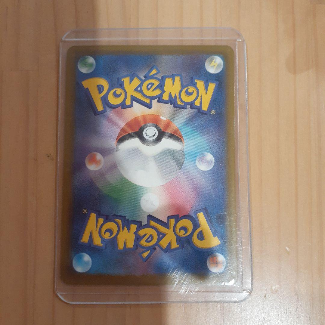 無*る様 メガゲッコウガex SAR