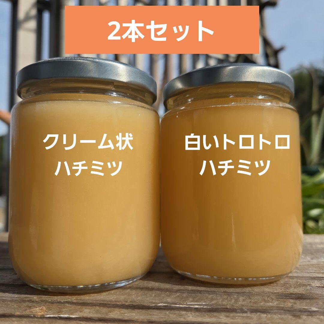 日本蜜蜂純天然生百花蜜　白いトロトロハチミツ300g+クリーム状ハチミツ300g