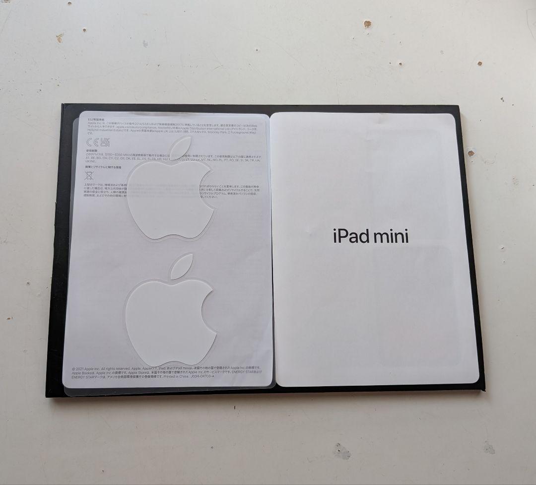 iPad mini 第6世代セルラーモデル 64GB SIMフリー