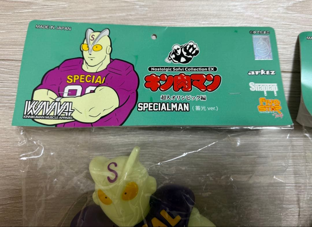 カナディアンマン & スペシャルマン 蓄光ver. Arktz限定 キン肉マン