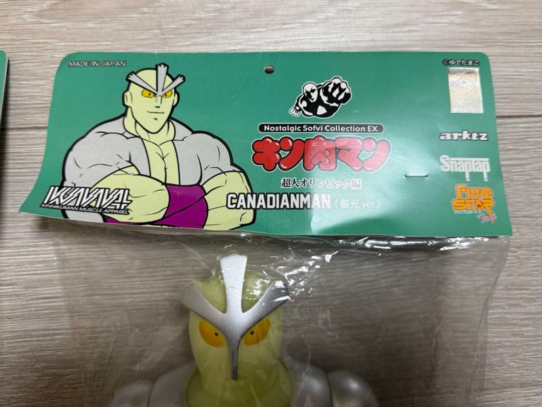 カナディアンマン & スペシャルマン 蓄光ver. Arktz限定 キン肉マン