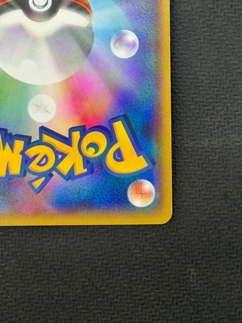 マグマ団のグラードンEX 015/034RR CP1