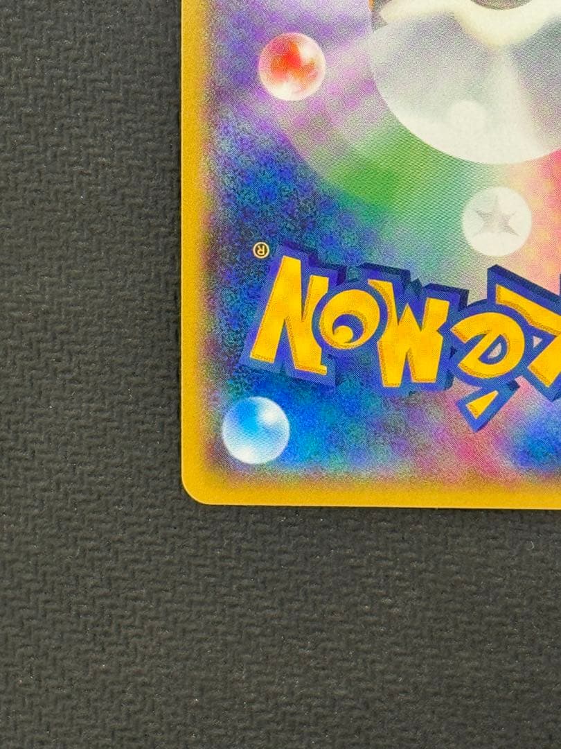 マグマ団のグラードンEX 015/034RR CP1