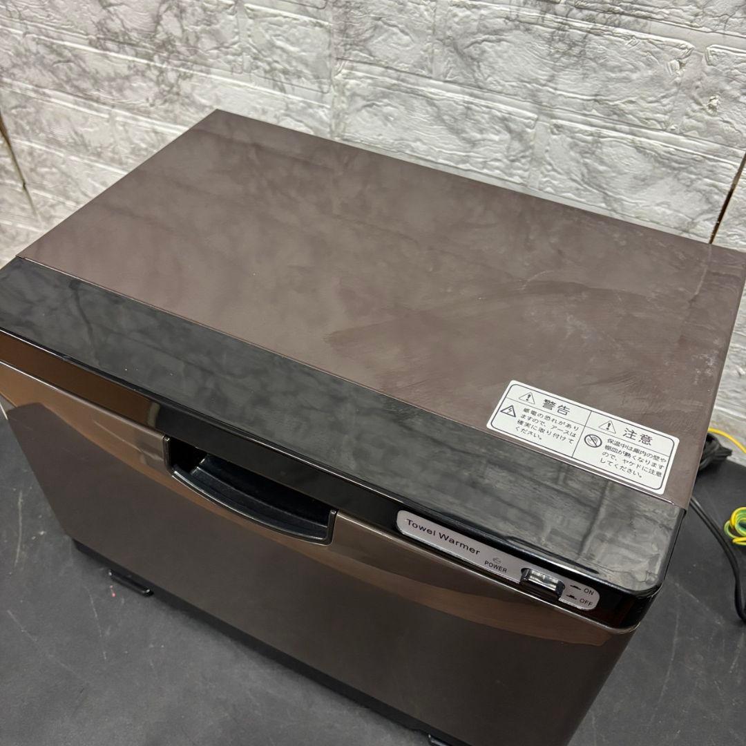 111　SEVEN　BEAUTY　タオルウォーマー　送料無料