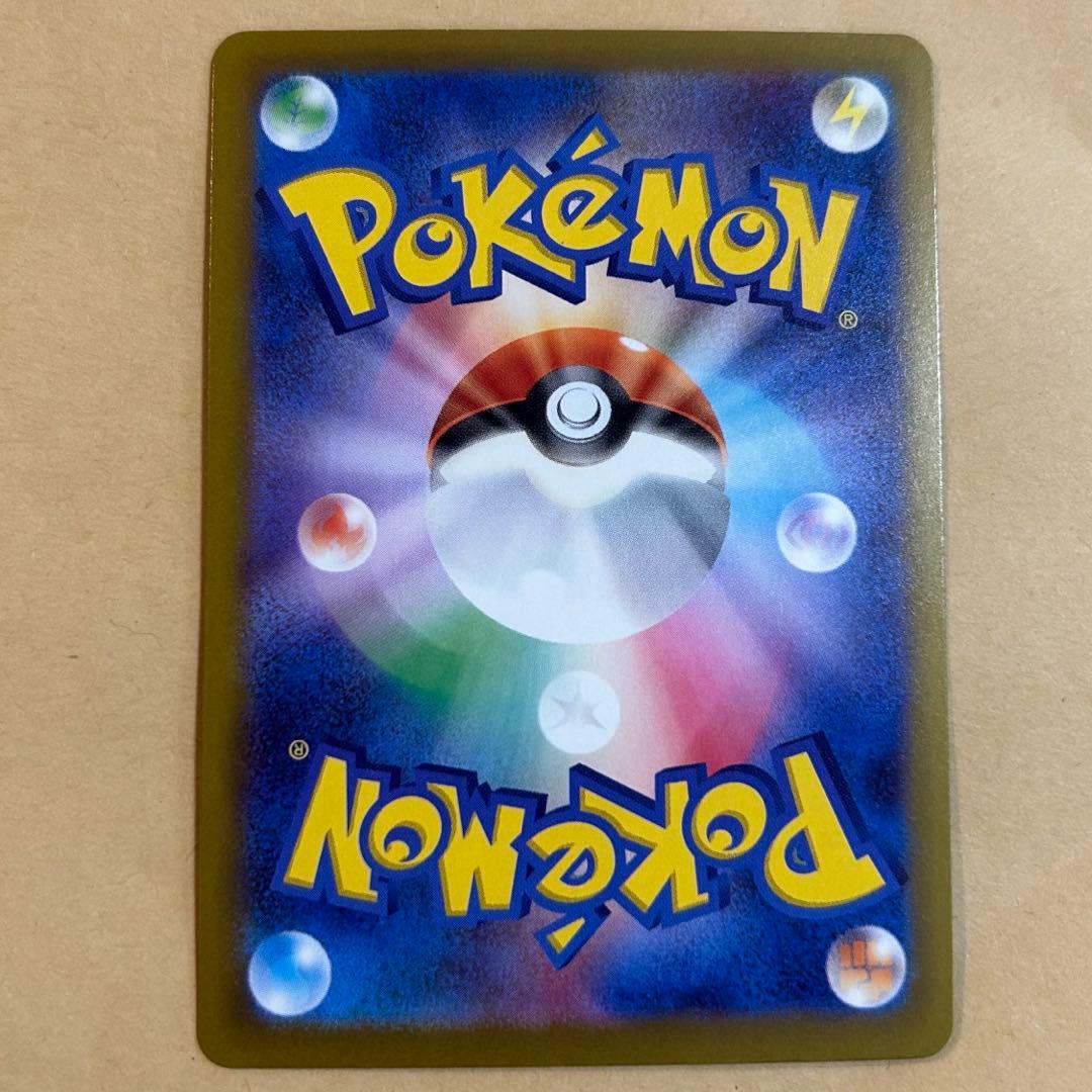 メガゲッコウガex SAR 新品　ポケモンカード