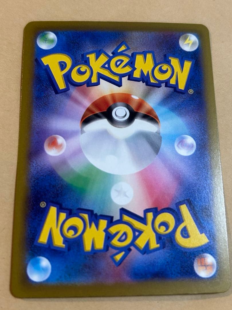 メガゲッコウガex SAR 新品　ポケモンカード