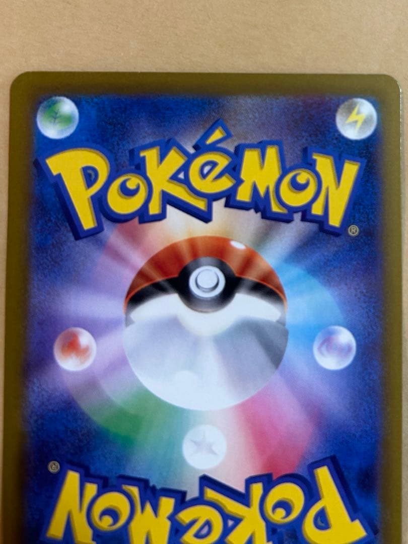 メガゲッコウガex SAR 新品　ポケモンカード