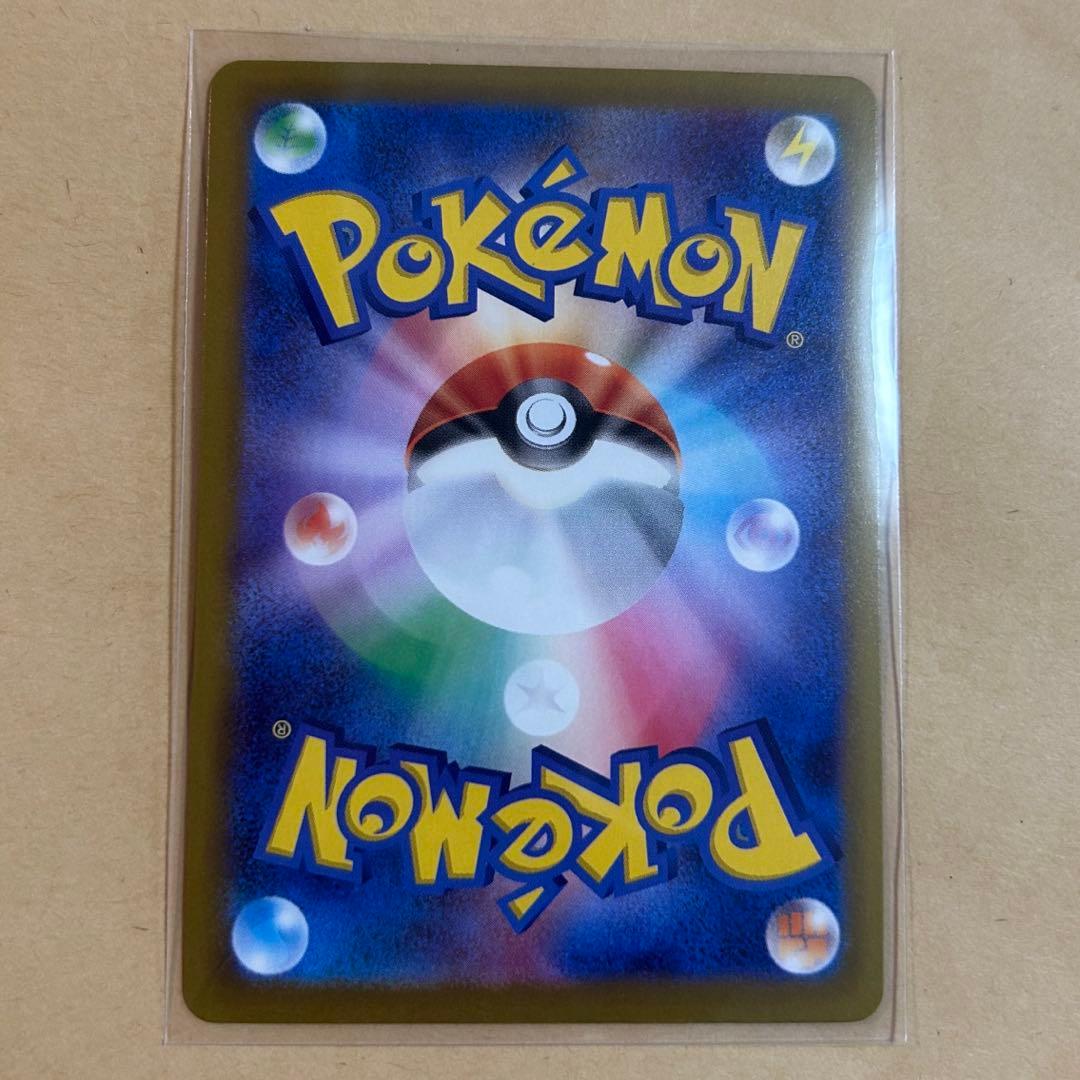 メガゲッコウガex SAR 新品　ポケモンカード