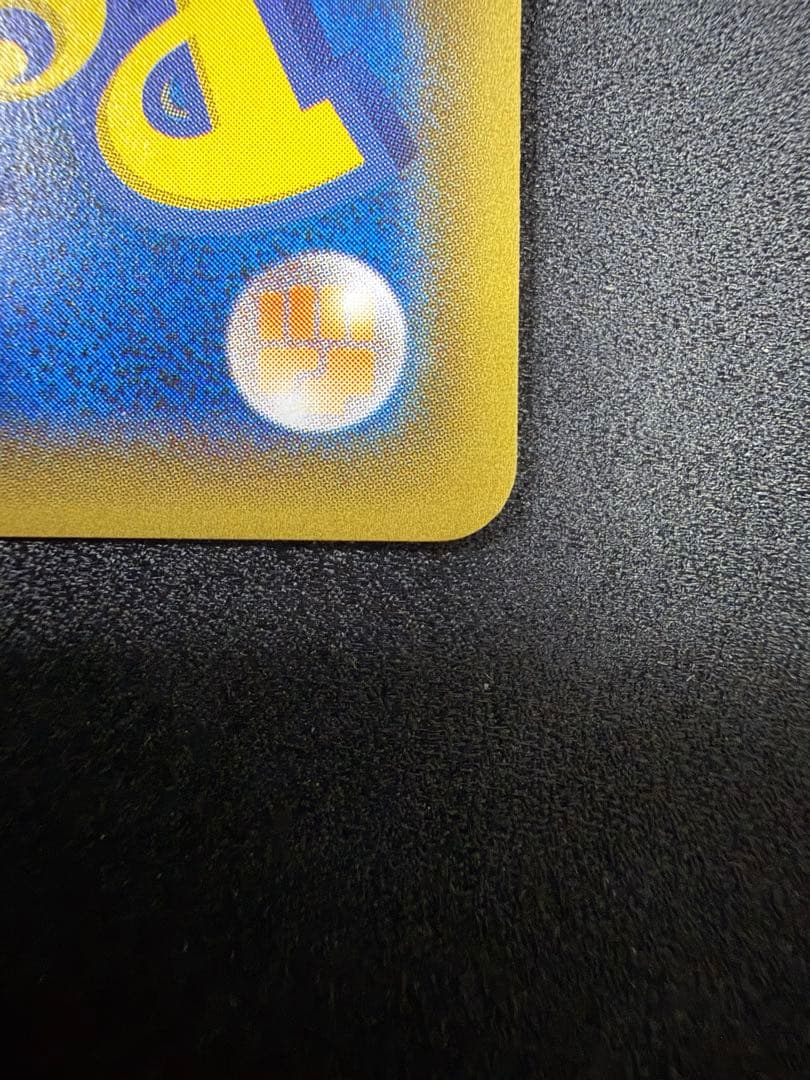 フーパ　155/XY-P 光輪の超魔神　映画公開記念