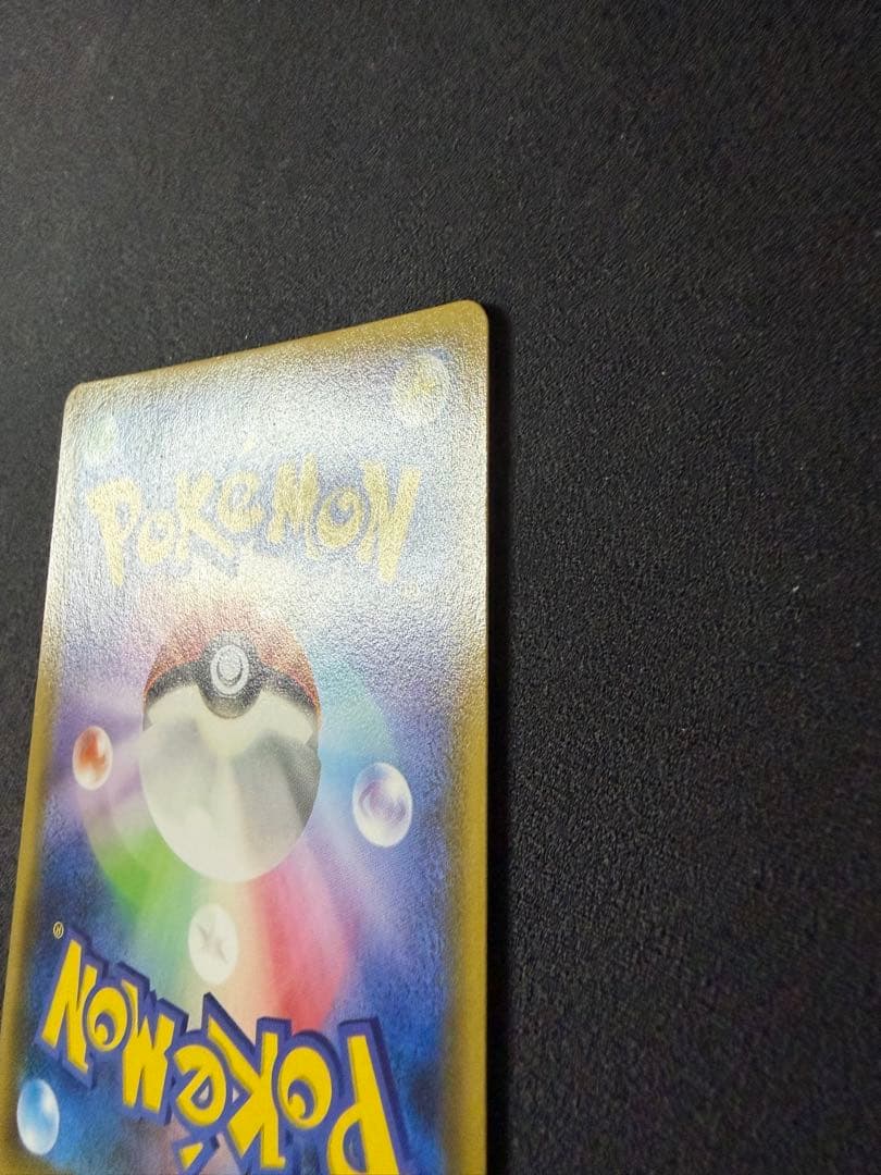 フーパ　155/XY-P 光輪の超魔神　映画公開記念