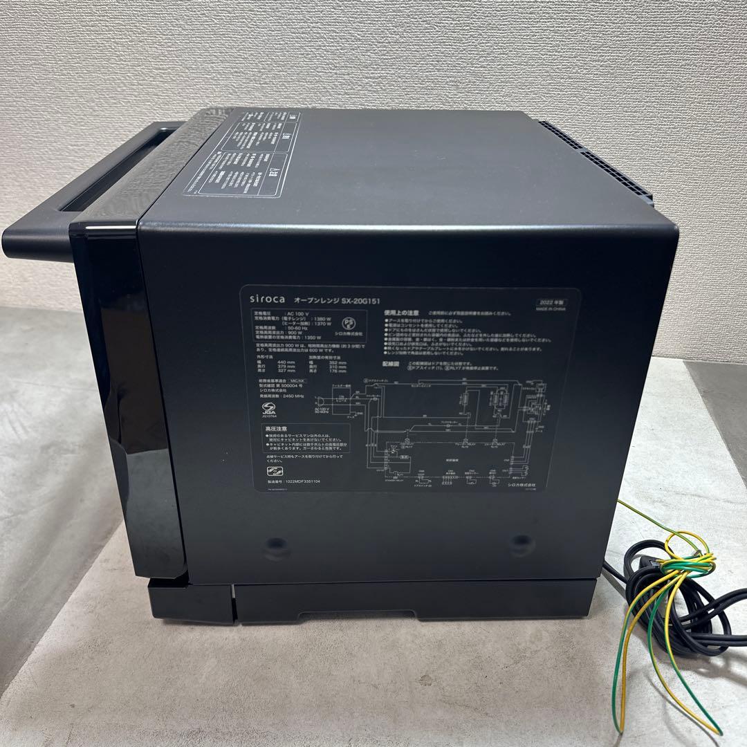 sirocaオーブンレンジ SX-20G151 電子レンジ 2022年製