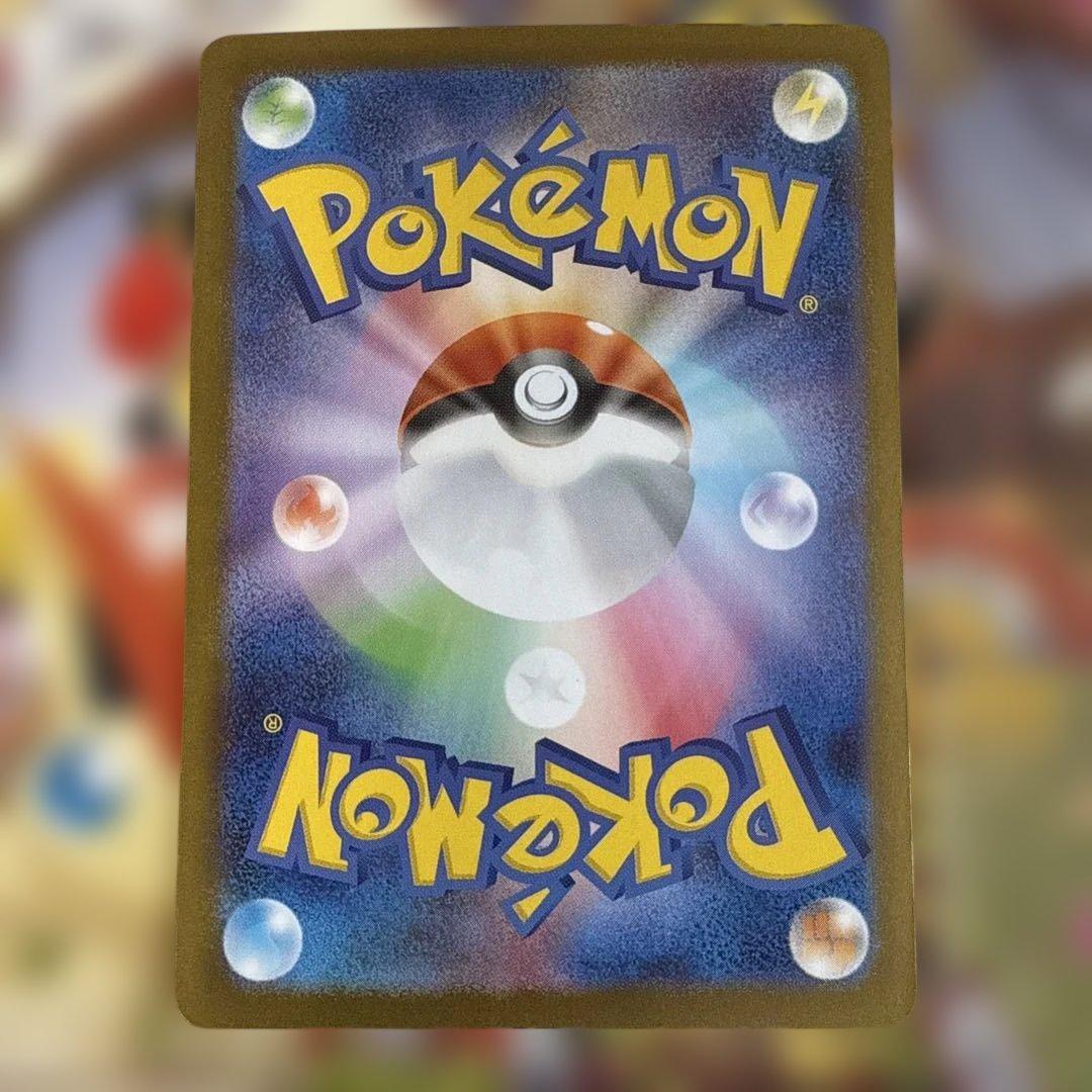 ポケモンセンタートウホクのピカチュウ 260/sv-p 最終値下げ