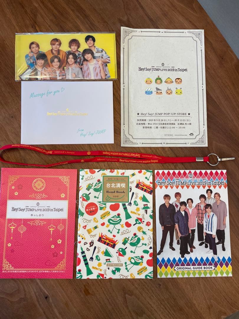 【値下げしました】Hey!Say!JUMP LIVEグッズ