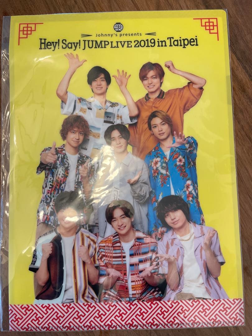 【値下げしました】Hey!Say!JUMP LIVEグッズ