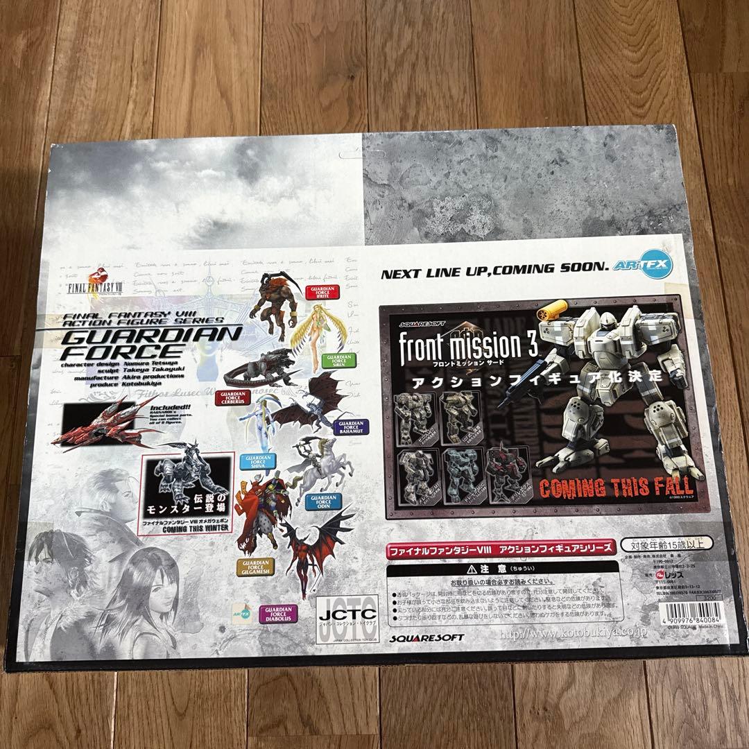 J*2様 FINAL FANTASY VIII Guardian Force フ