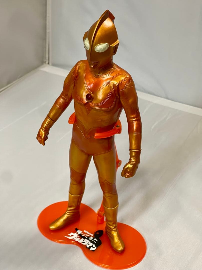 少年リック 大怪獣シリーズ 帰ってきたウルトラマン メタリックオレンジ