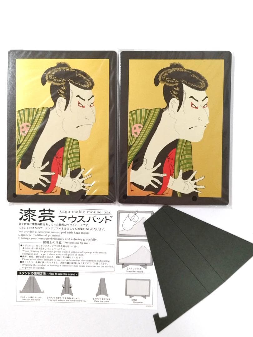 浮世絵 グッズ まとめ売り 歌麿 写楽 北斎 広重 マグネット トランプ など