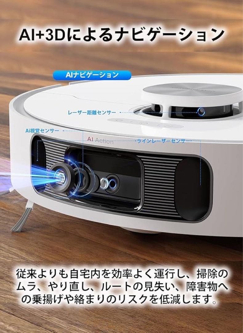 dreame L10S Ultra ロボット掃除機 自動ゴミ収集 水拭き対応