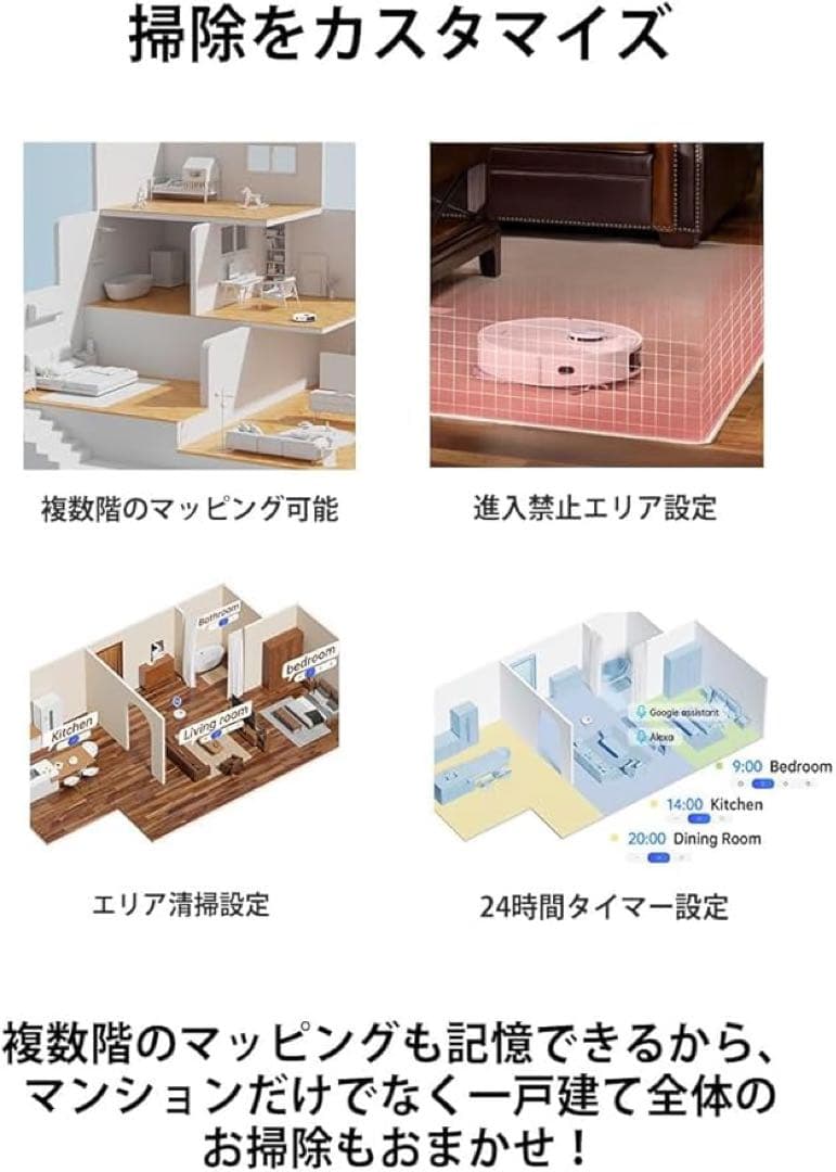 dreame L10S Ultra ロボット掃除機 自動ゴミ収集 水拭き対応