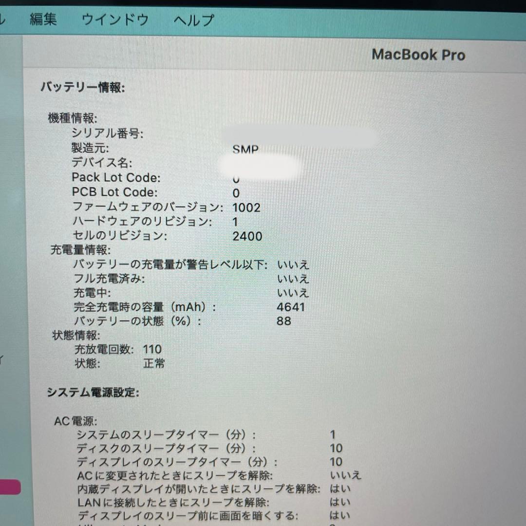 【美品】MacBook Pro 13インチ 2019年モデル 箱付き