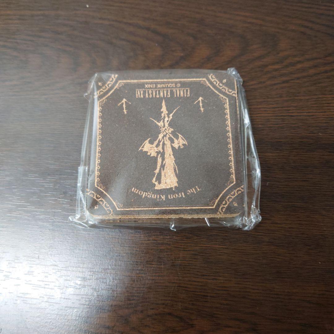 ファイナルファンタジー一番くじラストワン賞