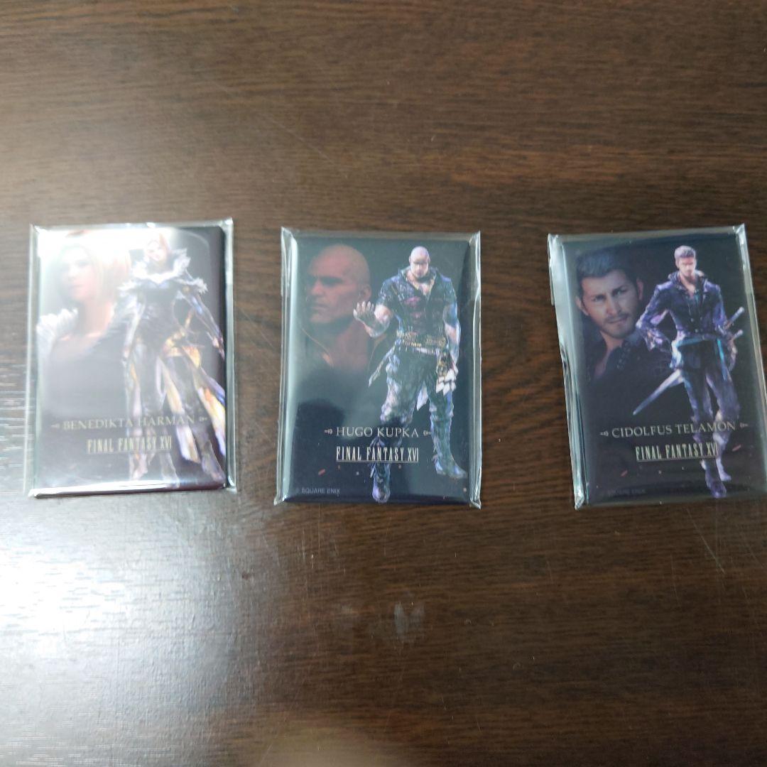 ファイナルファンタジー一番くじラストワン賞