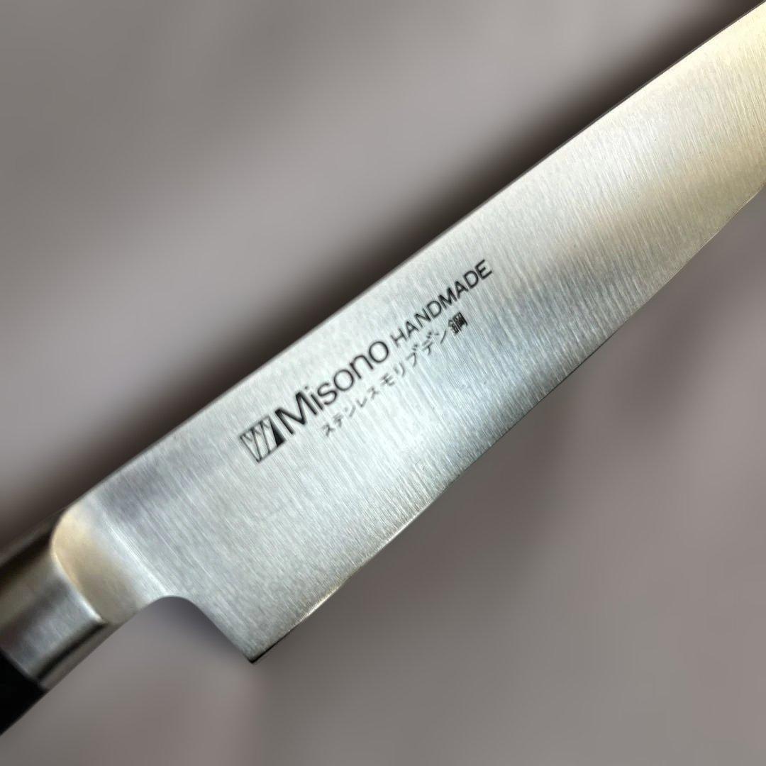 Misono ペティナイフ ツバ付き 150mm （11）