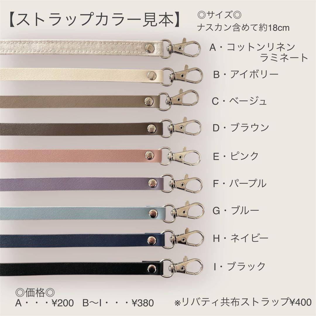 ★SALE★【８つ穴タイプ】GPS BOTトークケース1〜47