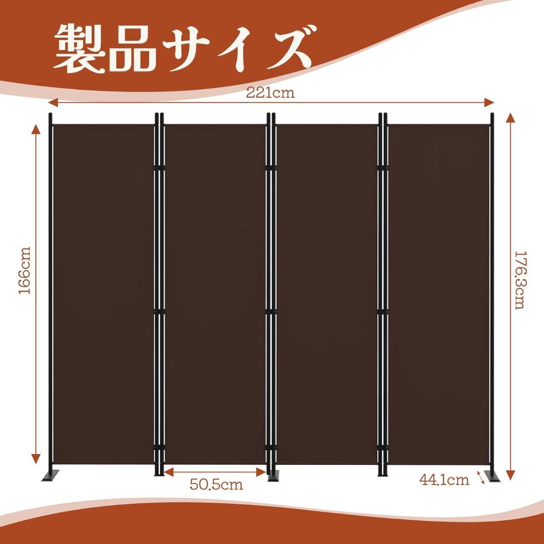 【M3142-108-74】クロスパーテーション 折りたたみ式　4連　自立式