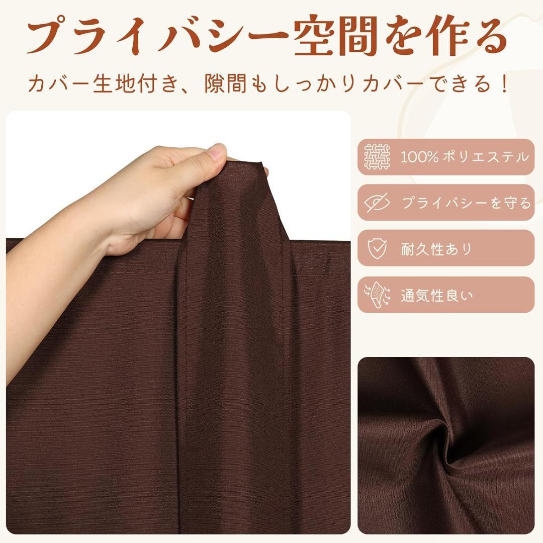 【M3142-108-74】クロスパーテーション 折りたたみ式　4連　自立式