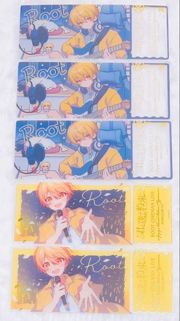 るぅとくん クリアチケットくじ　⚠︎バラ売り可