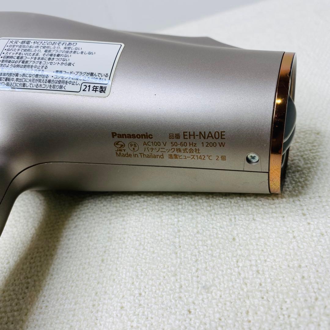 【ジャンク】ReFa RE-AC02A, Panasonic EH-NA0E