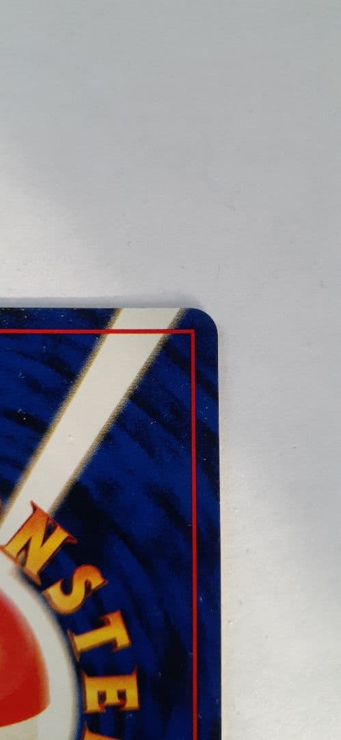 ポケモンカード 旧裏 わるいリザードン