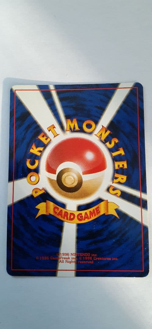 ポケモンカード 旧裏 わるいリザードン