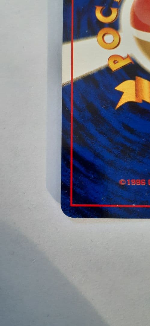 ポケモンカード 旧裏 わるいリザードン