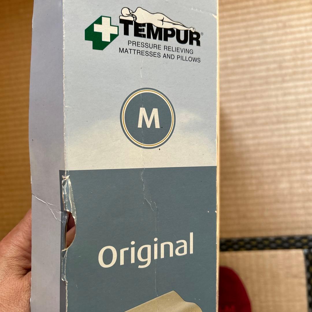 未使用　TEMPUR Original 体位変換枕M 低反発枕