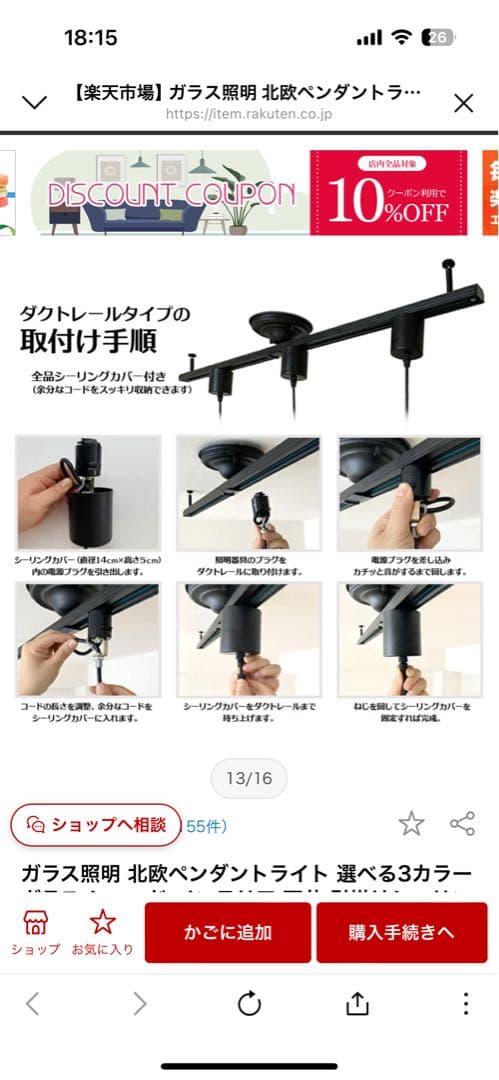 かき氷さま専用