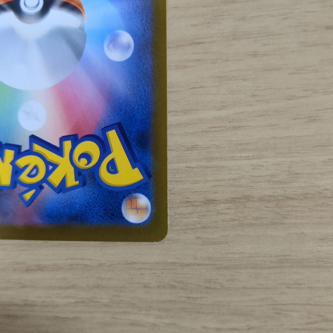 ポケモンカード　メガゲンガーEX　Nのゾロアーク　キチキギス SARセット