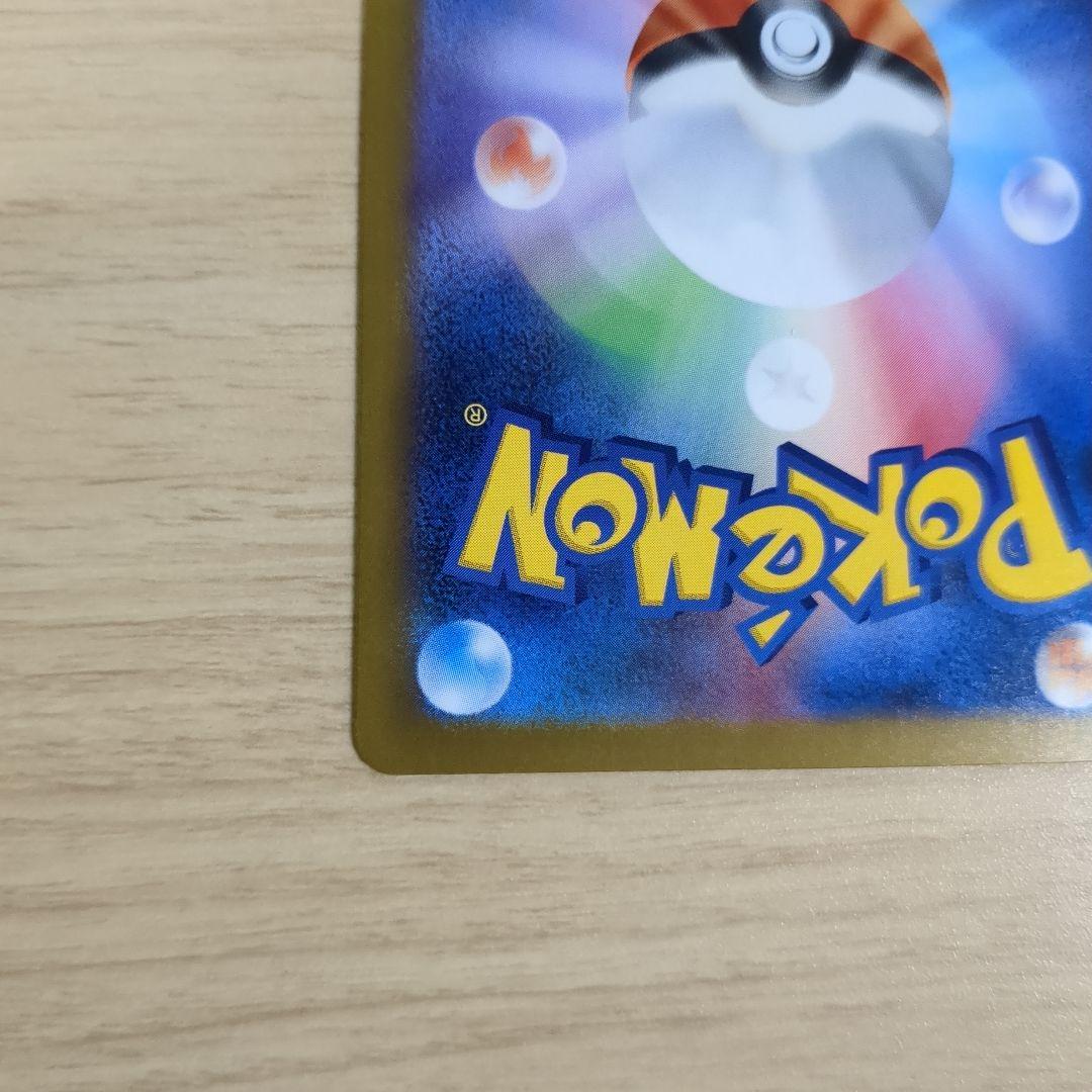 ポケモンカード　メガゲンガーEX　Nのゾロアーク　キチキギス SARセット