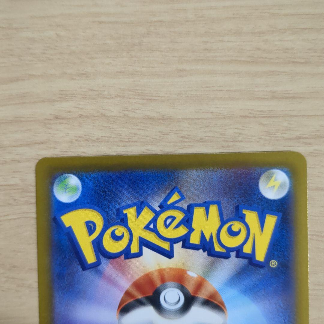 ポケモンカード　メガゲンガーEX　Nのゾロアーク　キチキギス SARセット