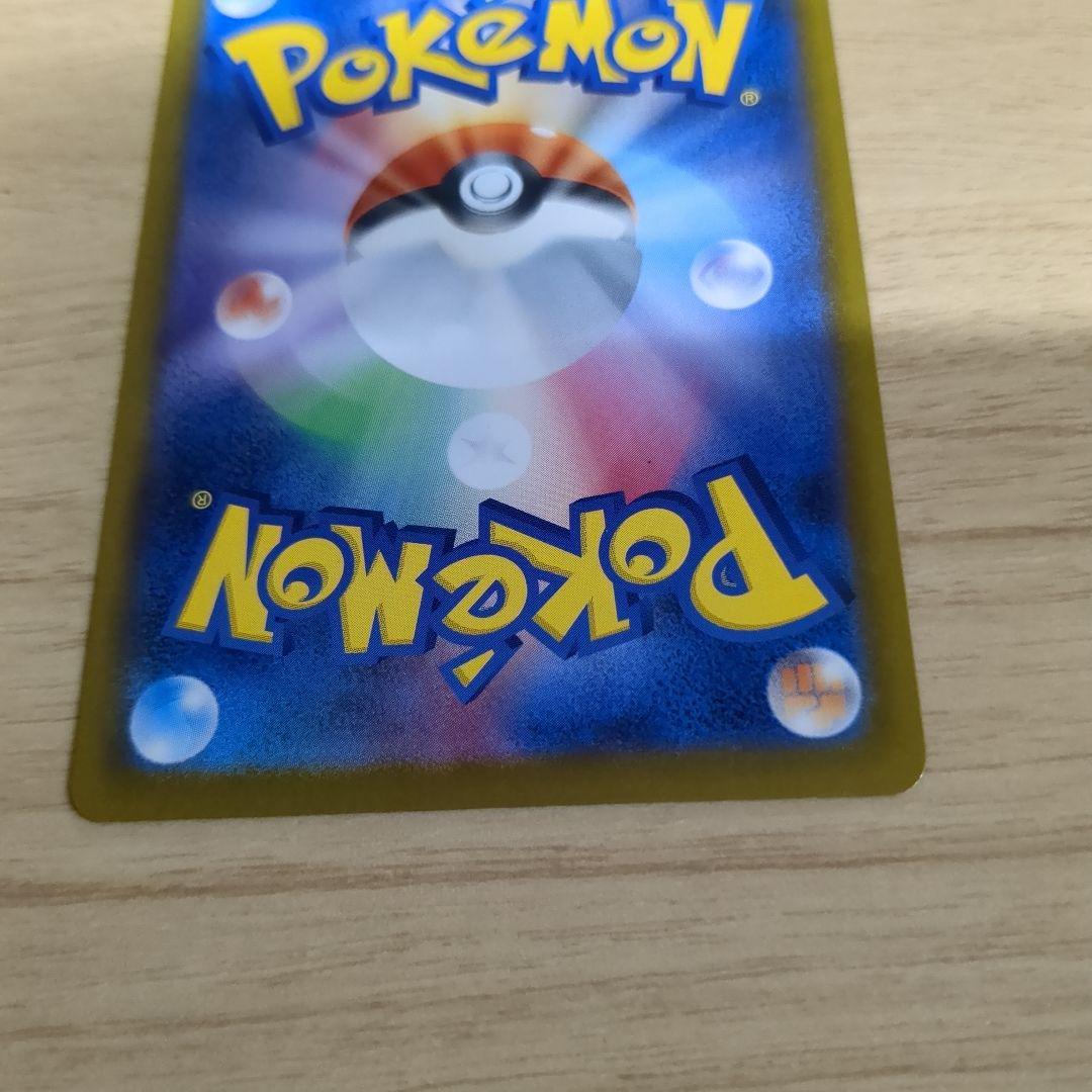 ポケモンカード　メガゲンガーEX　Nのゾロアーク　キチキギス SARセット